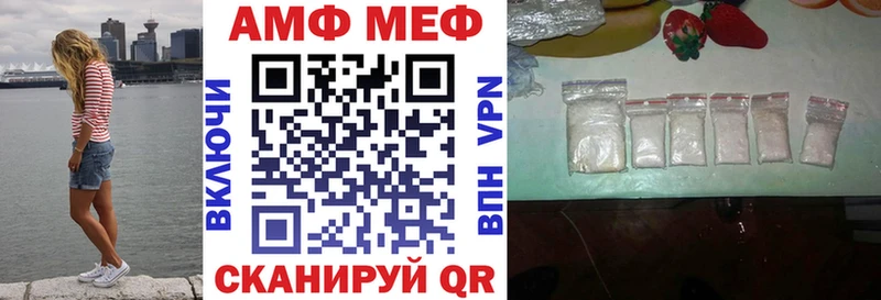 АМФ 98%  сайты даркнета как зайти  Сухой Лог 