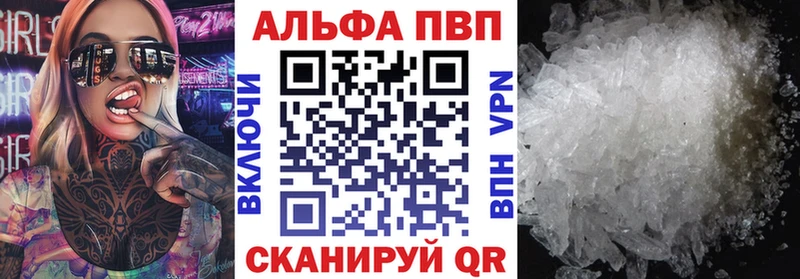 сколько стоит  Сухой Лог  hydra маркетплейс  А ПВП кристаллы 
