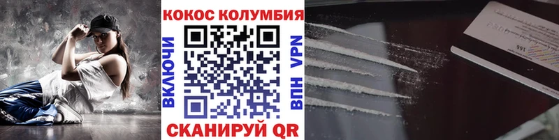 продажа наркотиков  Сухой Лог  COCAIN 97% 