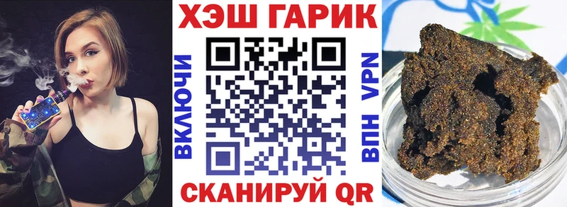 ГАШ гашик  Сухой Лог 