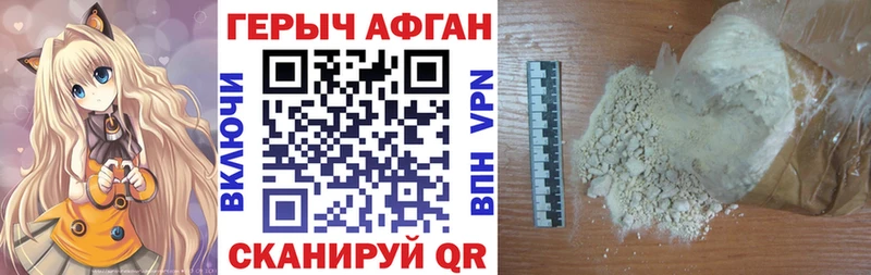 Героин герыч Сухой Лог