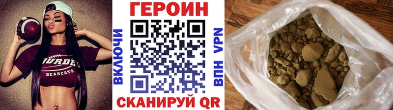 цены наркотик  Сухой Лог  ГЕРОИН VHQ 