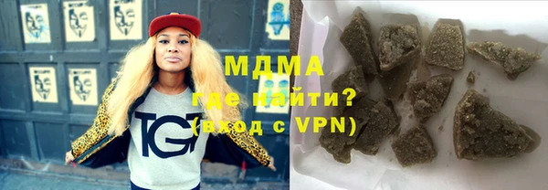 марки lsd Арсеньев