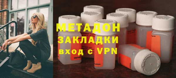 кокаин премиум Аркадак