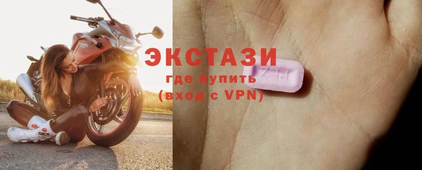 трава Армянск