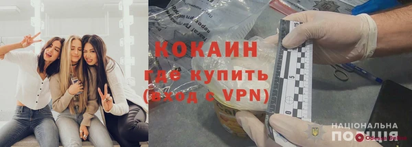 кокаин премиум Аркадак