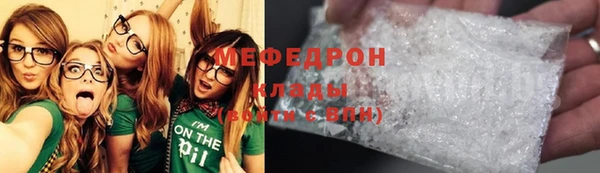 кокаин премиум Аркадак