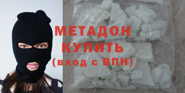 марки lsd Арсеньев