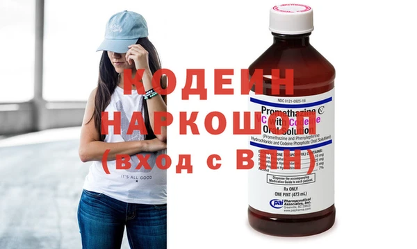 трава Армянск