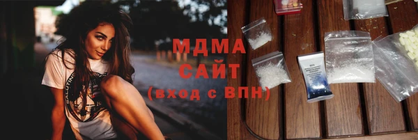 марки lsd Арсеньев