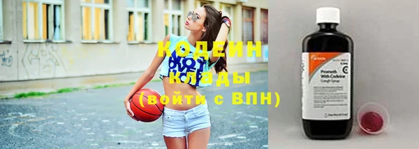 ешки Рославль