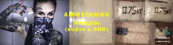 марки lsd Арсеньев