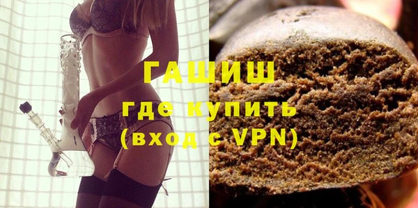 трава Армянск