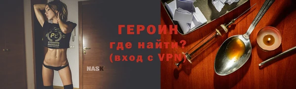 трава Армянск