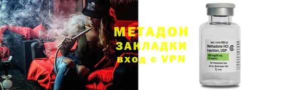 марки lsd Арсеньев