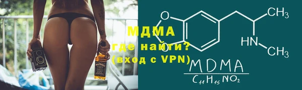 марки lsd Арсеньев