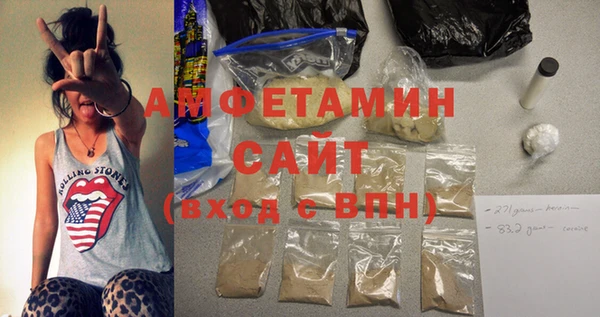 кокаин премиум Аркадак