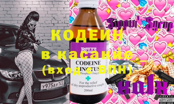 трава Армянск