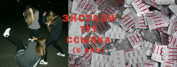 марки lsd Арсеньев