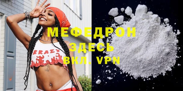 трава Армянск