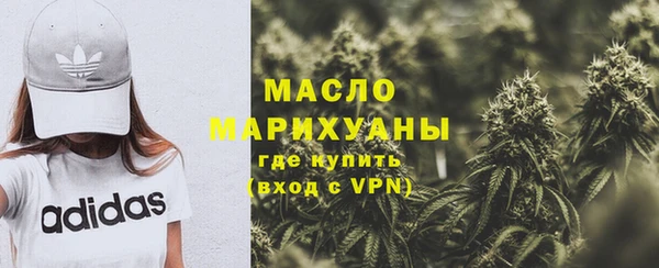 кокаин премиум Аркадак