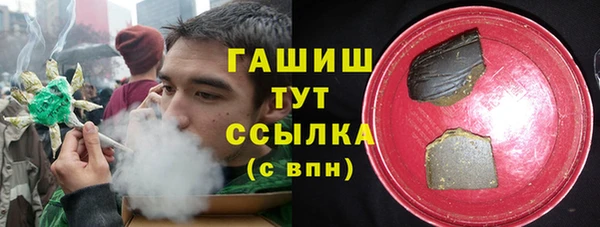 трава Армянск