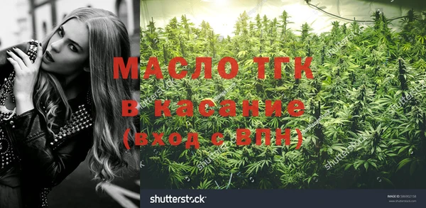 кокаин премиум Аркадак