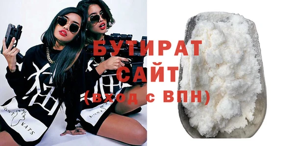 кокаин премиум Аркадак