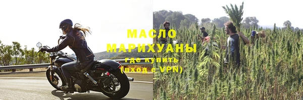 трава Армянск