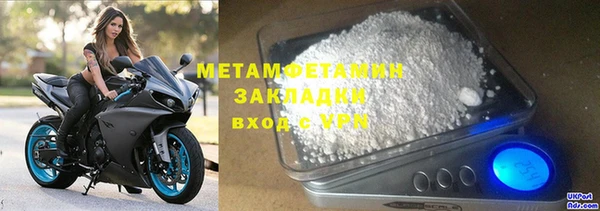 трава Армянск