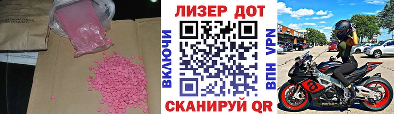 hydra ТОР  Сухой Лог  Лсд 25 экстази ecstasy 