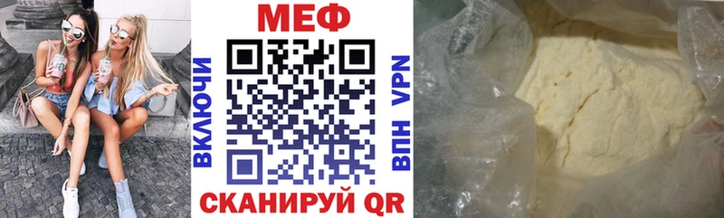Меф кристаллы  Сухой Лог 