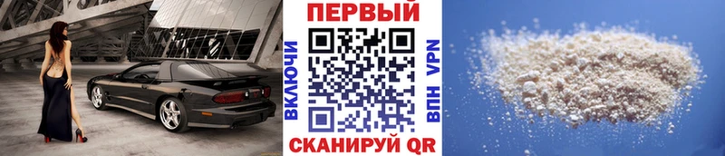 гидра как войти  Сухой Лог  МЕТАМФЕТАМИН мет 