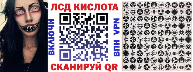 Марки N-bome 1,5мг Сухой Лог